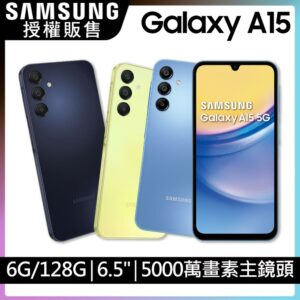 SAMSUNG Galaxy A15 5G (6G/128G)基隆手機收購