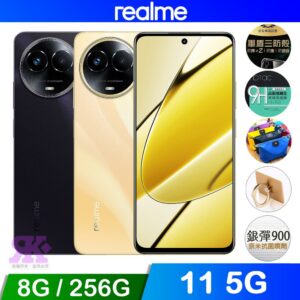realme 11 5G (8G/256G) 破曉金基隆手機收購