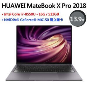 {整新福利機}HUAWEI MateBook X Pro 2018深空灰(GeForceR MX150/16GB/512GB SSD/3K/W10/14)基隆手機收購