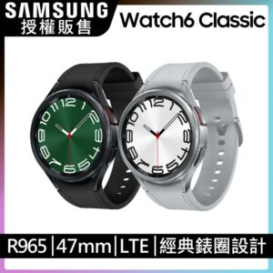 SAMSUNG Galaxy Watch6 Classic SM-R965 47mm (LTE)基隆手機收購